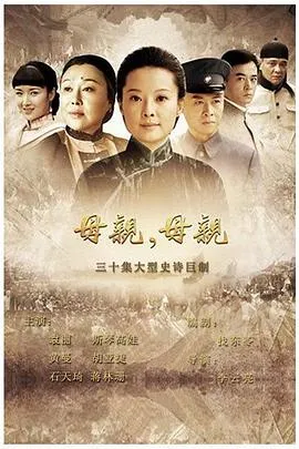 樱桃小丸子：来自意大利的少年