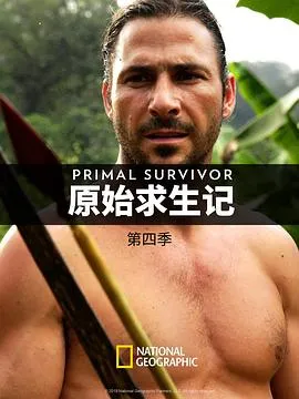 阿里巴巴大盗奇兵