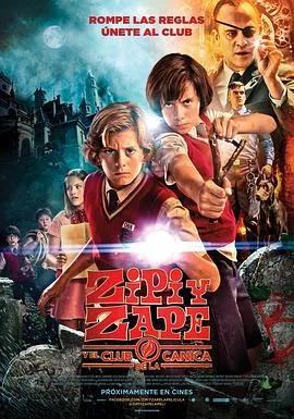杨成武强攻东团堡